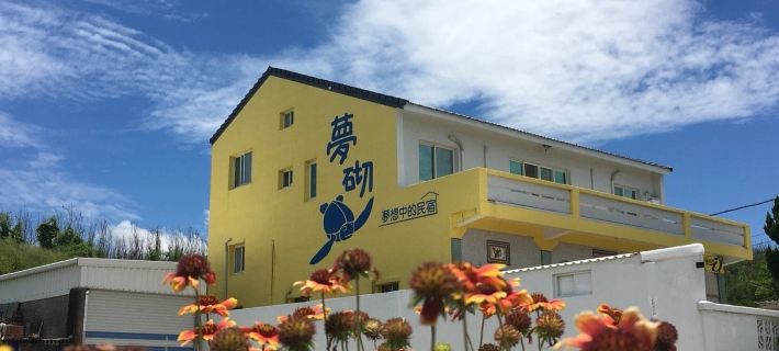 Peng Hu Dream Hotels in Penghu
