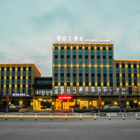 Haining Biyun Hotel
