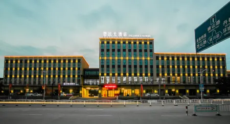 Haining Biyun Hotel Отели рядом с достопримечательностью «Former residence of Zhimo Xu»