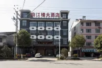 Linjianglou Hotel
