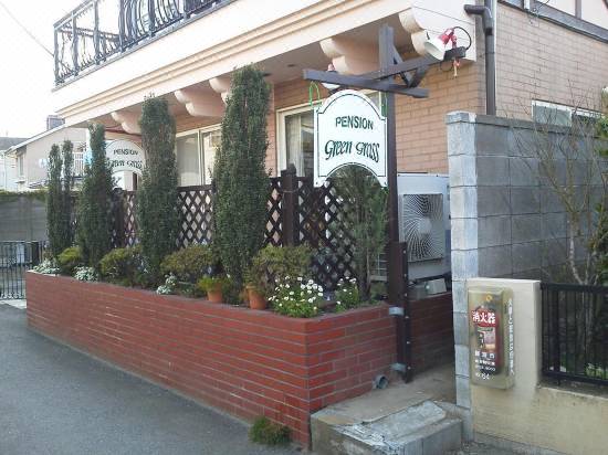 ペンション グリーングラス 鎌倉 宿泊予約 安い料金プラン 口コミ 部屋写真 Trip Com ペンション グリーングラス 鎌倉 宿泊予約 安い料金プラン 口コミ 部屋写真 Trip Com