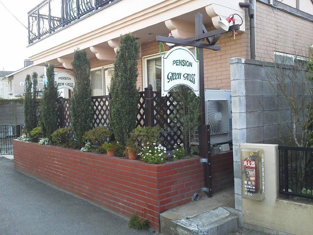 ペンション グリーングラス 鎌倉 を宿泊予約 22年安い料金プラン 口コミ 部屋写真 Trip Com