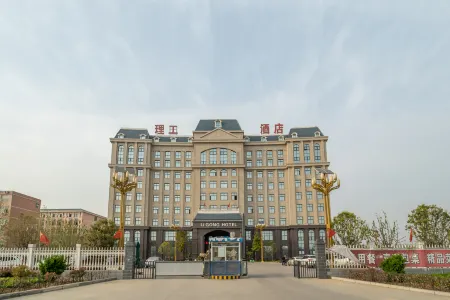 Ligong Hotel Отели рядом с достопримечательностью «Xinzheng Museum»