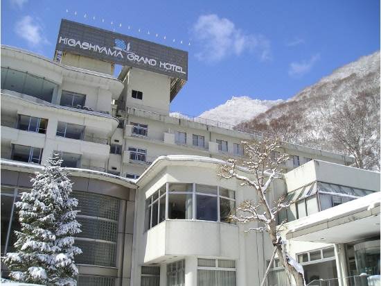 大江戸温泉物語 会津東山温泉 東山グランドホテル 会津若松 宿泊予約 安い料金プラン 口コミ 部屋写真 Trip Com 大江戸温泉物語 会津東山温泉 東山グランドホテル 会津若松 宿泊予約 安い料金プラン 口コミ 部屋写真 Trip Com