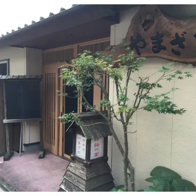 Ryojouen Yamazato Hotels near Amanoyasukawara