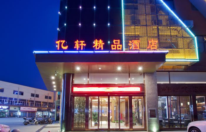 Yixuan Boutique Hotel