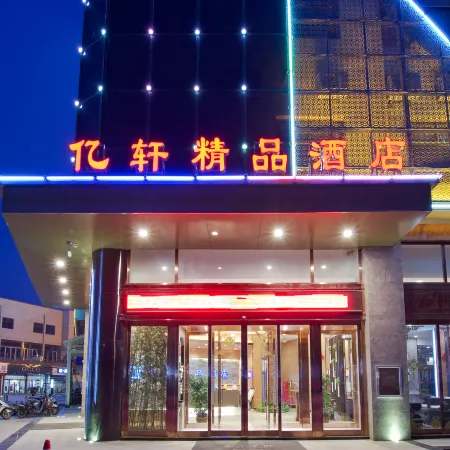 Yixuan Boutique Hotel