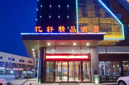 Yixuan Boutique Hotel Отели в г. Шэньцю