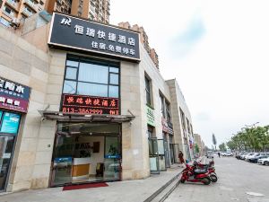 自貢恆瑞快捷酒店（自貢職業學院店）