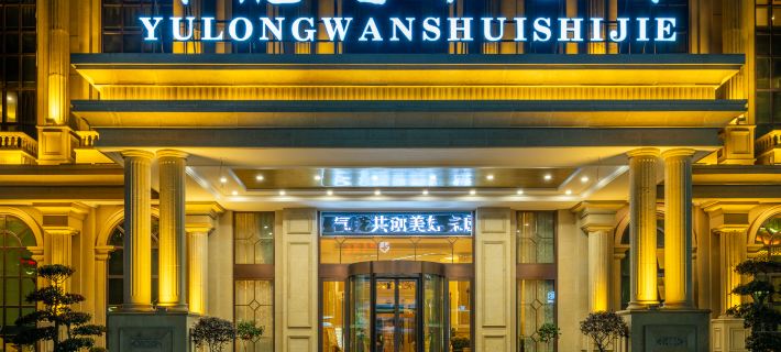 Yulong Bay Hotel Hotel a Macheng