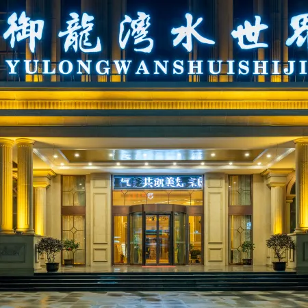 Yulong Bay Hotel