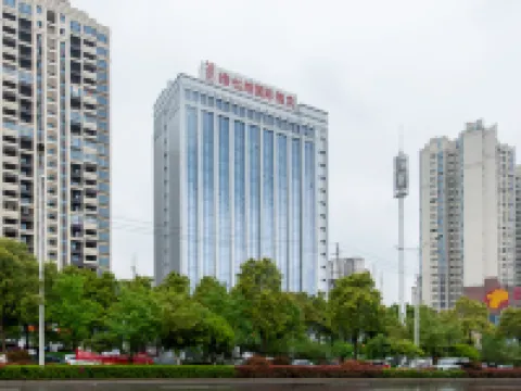 Vienna International Hotel (Changsha Ningxiang Fantawild Oriental Shenhua Branch) Hotel a Ningxiang
