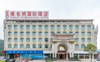 Vienna International Hotel (Huidong Station Branch) - breakfast