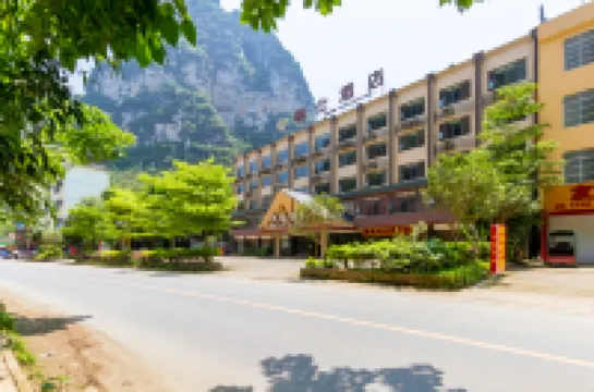 โรงแรมหมิงซือ