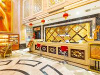 永新将军洲际酒店 - 公共区域