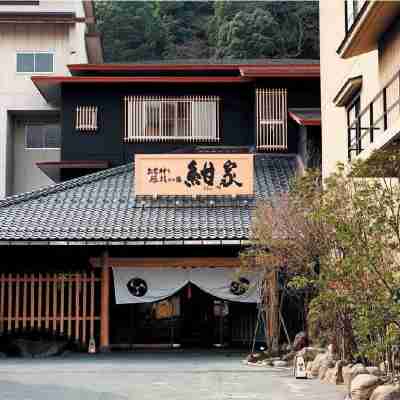 出雲神々縁結びの宿 紺家 Hotel Exterior