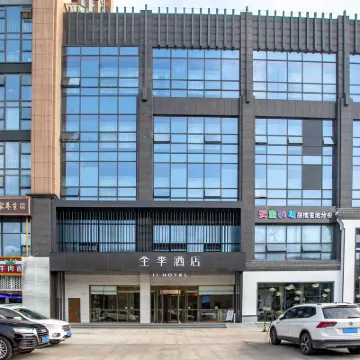 全季飯店（南京中央門建寧路） 幕府西路附近的飯店