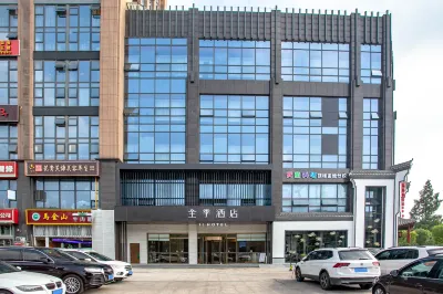JI Hotel (Nanjing Zhongyangmen Jianning Road) Hotels in Nanjing Railway Station/Hongshan Forest Zoo
