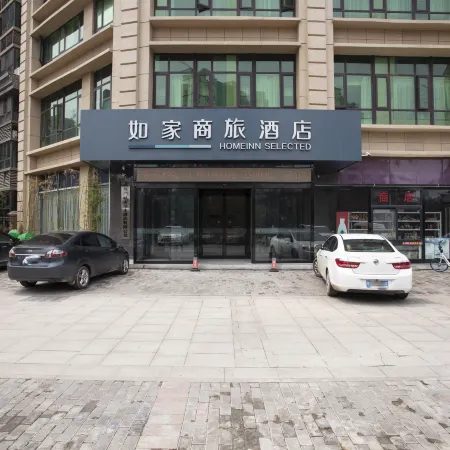 Homeinn Selected Hotel (Sanmenxia High-speed Railway South Station)