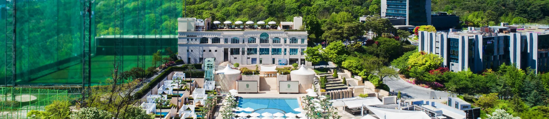 럭셔리 호텔