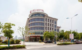 Yangzhong Old Store HOTEL (Bus Terminal)
