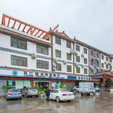 Hongzhi Hotel