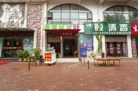 Magpie Art Hotel Hotels near Yishuang Gate