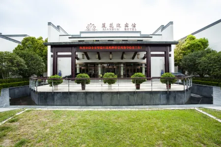 Lianhua Hotel Отели рядом с достопримечательностью «Nandun Ancient City»