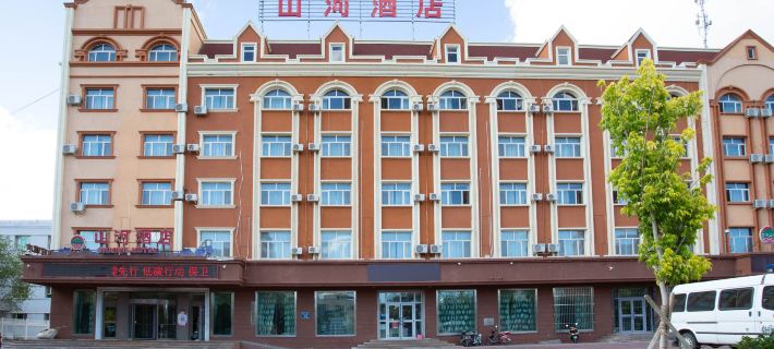 Shanhe Hotel Hôtels à&nbsp;: Fuyun