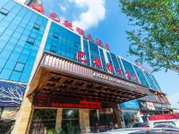 石門巴堤雅大酒店 石門酒店