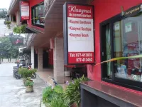 Kluay Mai Guest House