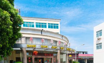 Dang Xiao Jiao Wu Hotel