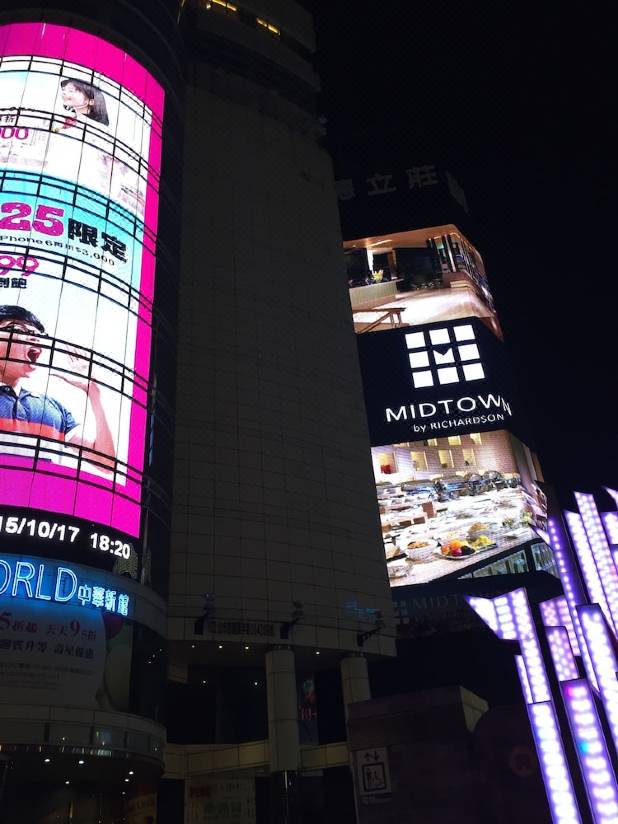 ホテル ミッドタウン リチャードソン 台北 を宿泊予約 22年安い料金プラン 口コミ 部屋写真 Trip Com
