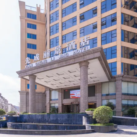 Santai Xiancheng Lijing Hotel