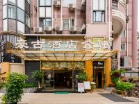 上海豪古酒店公寓 - 酒店外部