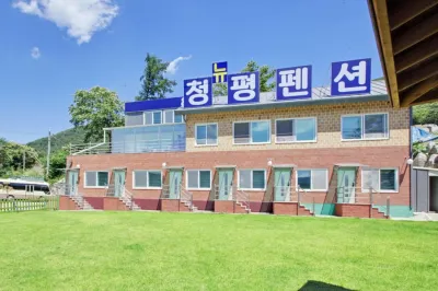 加平新清平旅館 Cheongpyeong Station附近的飯店