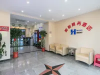Heyue Express Hotel (Nanjing Road Branch, General Hospital of Tianjin Medical University) Hotels in Tianjin