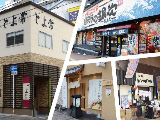 別府の西法寺周辺のホテル 21おすすめ旅館 宿 Trip Com 別府の西法寺周辺のホテル 21おすすめ旅館 宿 Trip Com