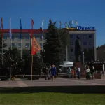 Desna Hotel