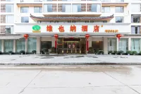 Vienna Hotel (Yangshuo Impression Lijiang Branch)
