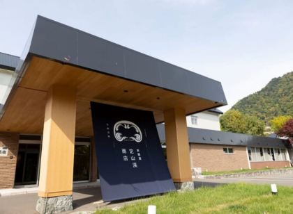 札幌 とれた小屋ふじい農場のカプセルホテルを宿泊予約 2021年おしゃれ 女性に人気ランキング Trip Com