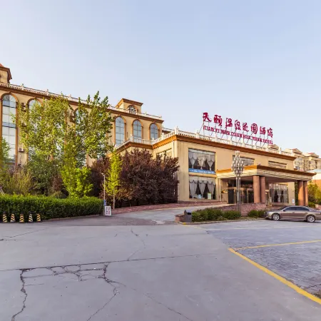 Tianyi Wenquan Huayuan Hotel