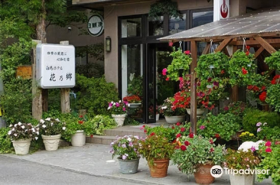 白馬ホテル 花乃郷 白馬 を宿泊予約 22年安い料金プラン 口コミ 部屋写真 Trip Com