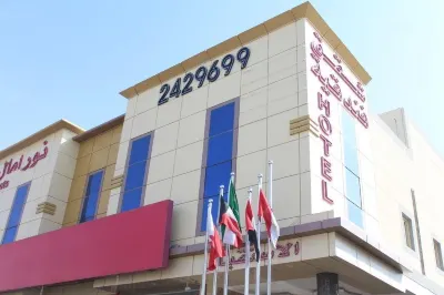 Noor Amal Apartments Serviced Các khách sạn gần King Saud bin Abdulaziz University for Health Sciences