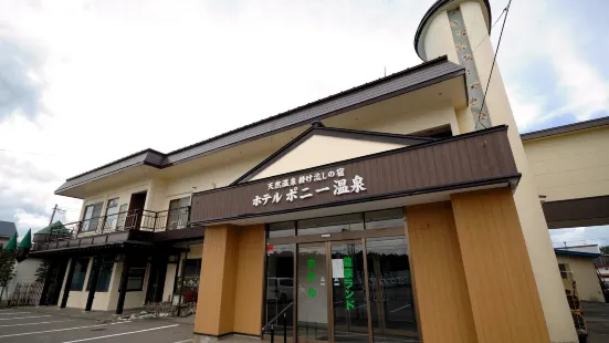 小馬温泉酒店