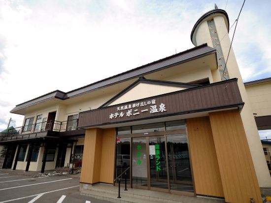 十和田の十和田市郷土館周辺のホテル 21おすすめ旅館 宿 Trip Com 十和田の十和田市郷土館周辺のホテル 21おすすめ旅館 宿 Trip Com