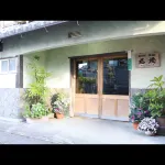 Marumo Ryokan