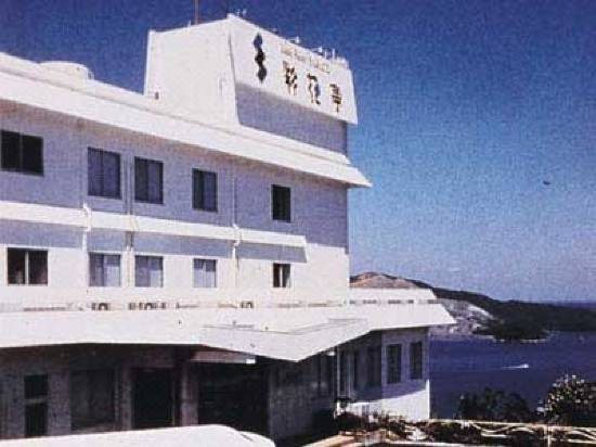 彩りめぐりの宿 彩花亭 鳥羽 を宿泊予約 22年安い料金プラン 口コミ 部屋写真 Trip Com