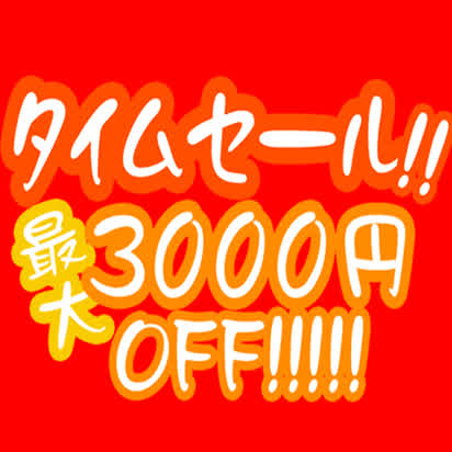 ゆらりゆら 水鳥の宿 さきはな 阿賀野 を宿泊予約 22年安い料金プラン 口コミ 部屋写真 Trip Com