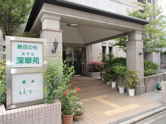 名古屋のヴィレッジヴァンガード イオン熱田店周辺ホテル 23おすすめ宿 Trip Com
